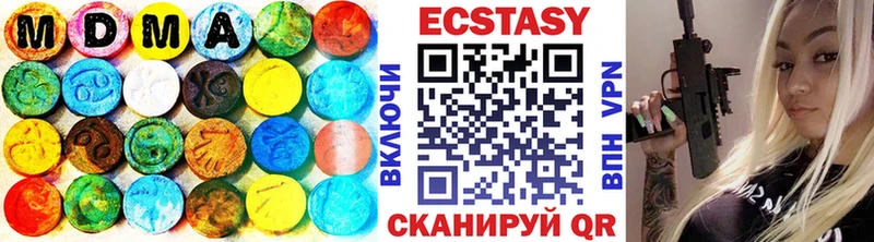 купить закладку  Приволжский  Ecstasy DUBAI 