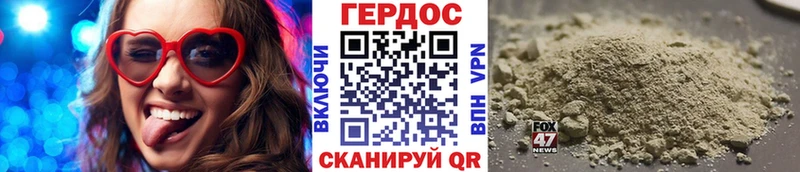 ГЕРОИН афганец  мориарти состав  Приволжский  купить наркоту 
