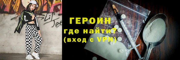 мескалин Лабытнанги