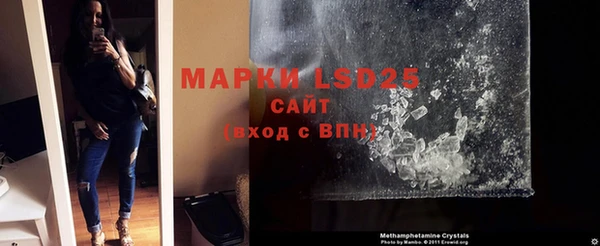 мескалин Лабытнанги