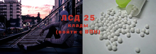 кристаллы Нижний Тагил