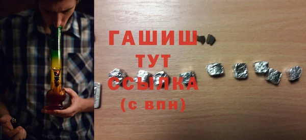 бутират Ладушкин