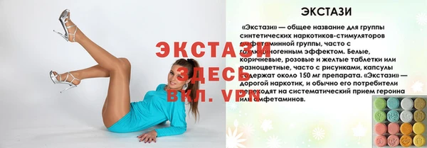 бутират Ладушкин