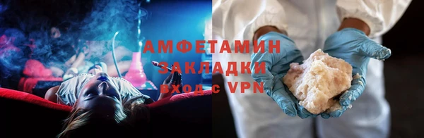 амф Лагань
