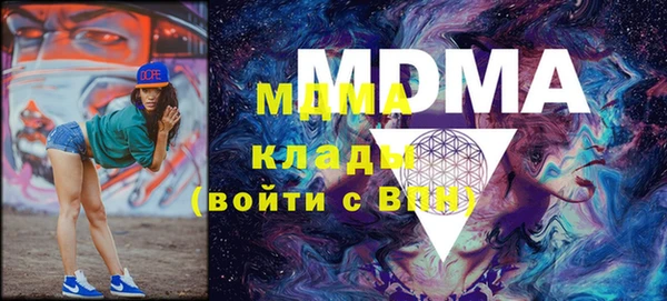 мескалин Лабытнанги