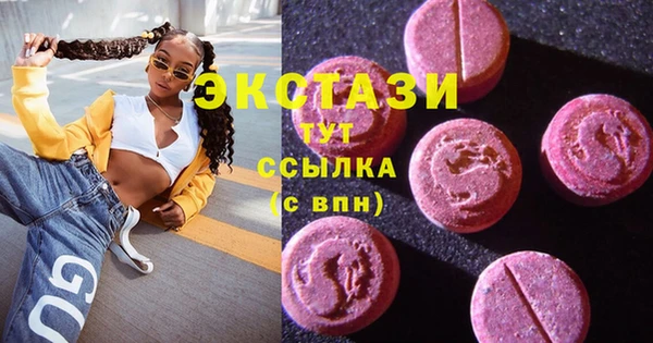 бутират Ладушкин