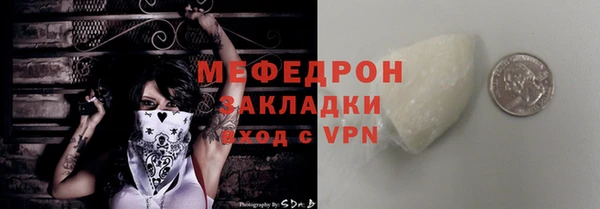 мескалин Лабытнанги