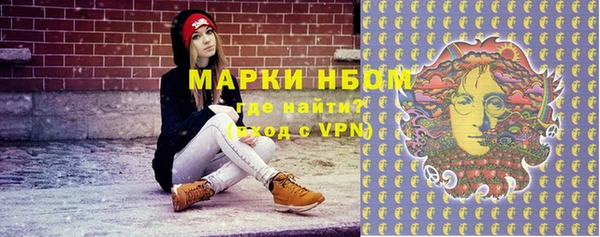 мескалин Лабытнанги