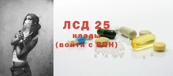 мескалин Лабытнанги