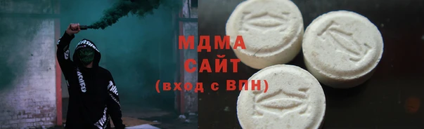 кристаллы Нижний Тагил
