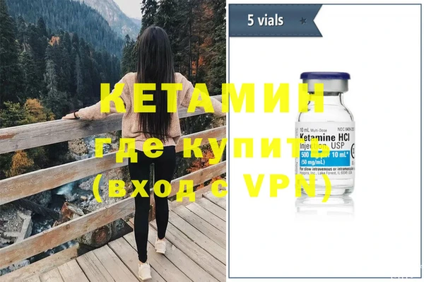 бутират Ладушкин