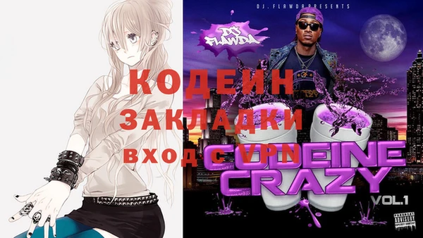 кристаллы Нижний Тагил