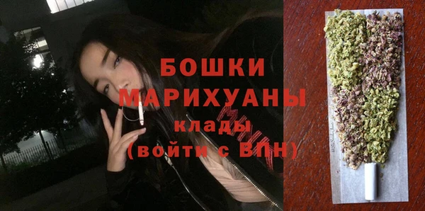 бутират Ладушкин