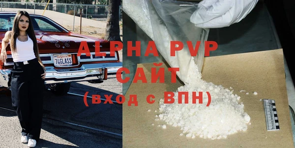 амф Лагань
