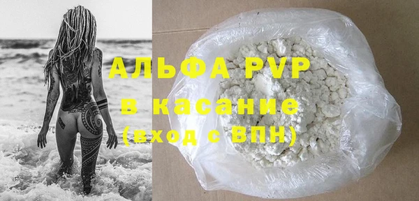 амф Лагань