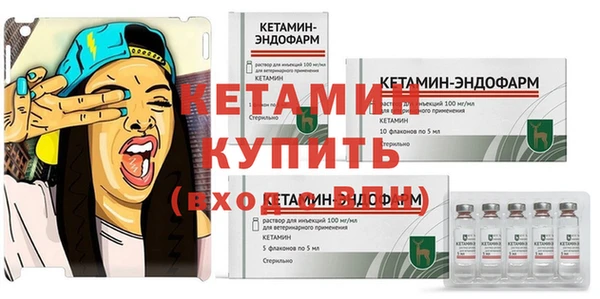 мескалин Лабытнанги