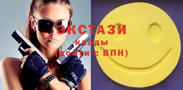 бутират Ладушкин