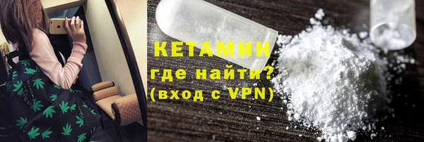 бутират Ладушкин