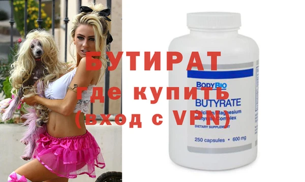 мескалин Лабытнанги