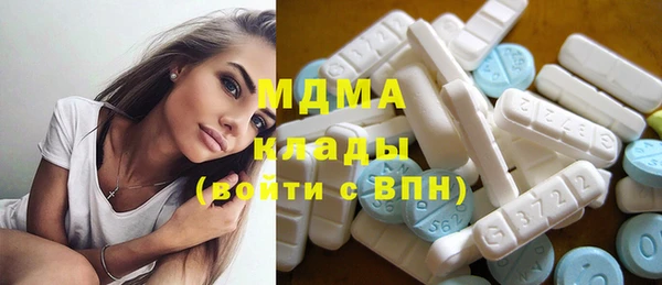 бутират Ладушкин