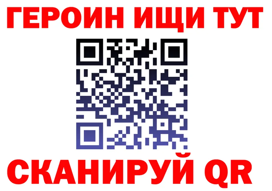 Бутират оксана ТОР маркетплейс OMG Приволжский