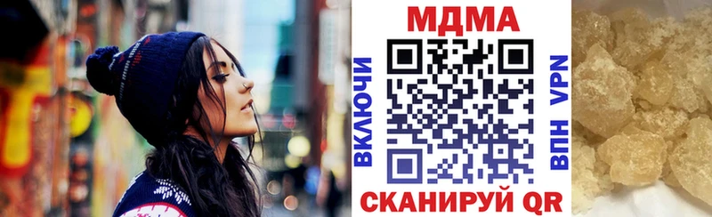МДМА crystal  Приволжский 
