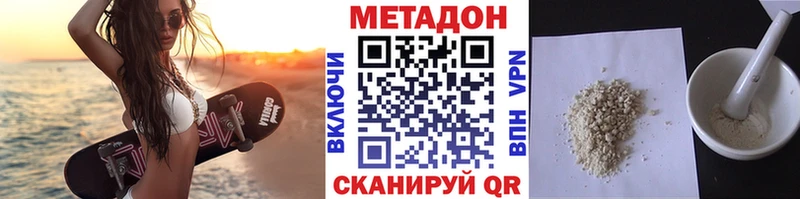 Метадон мёд  Приволжский 