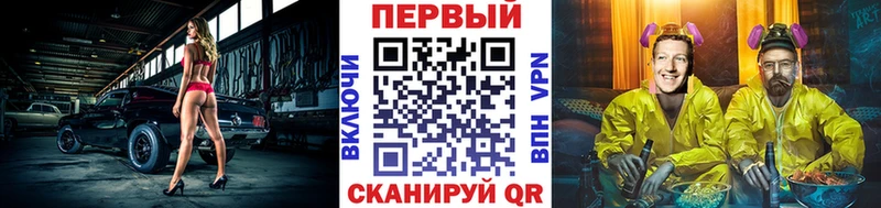 Первитин мет  даркнет формула  Приволжский 