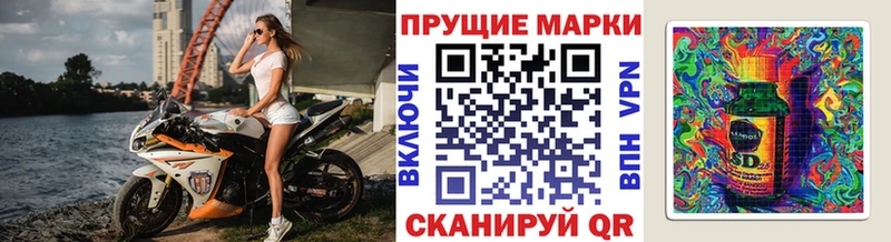 Наркотические марки 1,5мг  MEGA ONION  Приволжский  мориарти официальный сайт  купить  