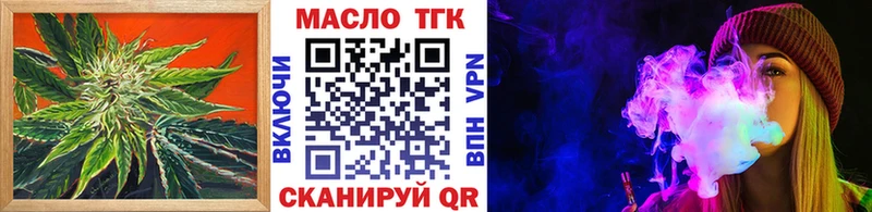Дистиллят ТГК жижа  площадка Telegram  Приволжский  купить наркотики сайты 
