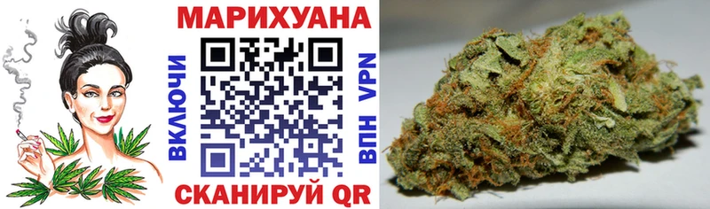Канабис марихуана  Приволжский 